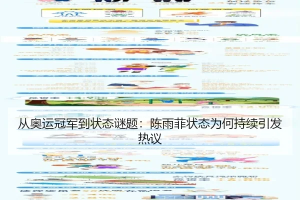 cong-ao-yun-guan-jun-dao-zhuang-tai-mi-ti-chen-yu-fei-zhuang-tai-wei-he-chi-xu-yin-fa-re-yi-2-733.jpg